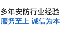 二維云臺(tái)|輕載云臺(tái)|中載云臺(tái)|重載云臺(tái)|高精度云臺(tái)|智能云臺(tái)-中科（山東）智能制造有限公司