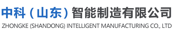 二維云臺(tái)|輕載云臺(tái)|中載云臺(tái)|重載云臺(tái)|高精度云臺(tái)|智能云臺(tái)-中科（山東）智能制造有限公司